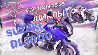 Обзор мотоцикла Suzuki DL1000 V-Strom без пробега по РФ