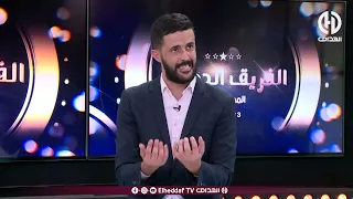 ميدو : " لهذه الأسباب فاز ريال مدريد على فريق بوروسيا دورتموند "