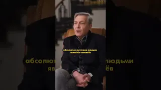 Невзоров "Я русофоб"