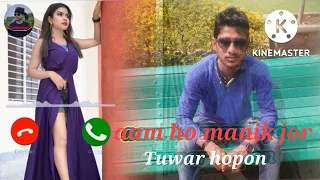 new santali Ringtone video aam ho manik jor Tuwar hopon