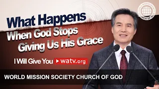 I Will Give You | WMSCOG, World Mission Society Church of God, Christ Ahnsahnghong, God the Mother