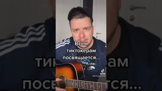 Самый грустный трек