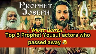 Hazrat Yusuf actors who passed away| Prophet Yusuf |