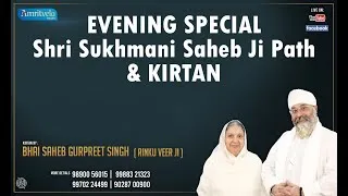 SUKHMANI SAHIB PATH & MOOL MANTAR SIMRAN LIVE - 31st May 2020