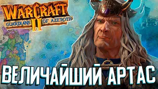 ВЕЛИЧАЙШИЙ КОРОЛЬ АРТАС в Crusader Kings 3 (Warcraft: Guardians of Azeroth Reforged) #3