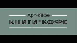 Буэндиа или 4 года творчества.