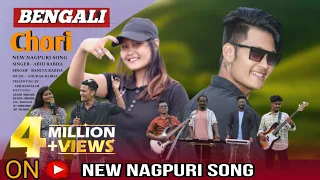 Bengoli Chori| Dance Nagpuri Bangla Mix| New Nagpuri Song || Puja Special Singer:-Abhi ft Banita !