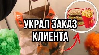 ЯНДЕКС ЕДА В ДОЖДЬ ПОШЛА НЕ ПО ПЛАНУ | УКРАЛ ЗАКАЗ КЛИЕНТА | ПОЧЕМУ ТАК ПЛОХО?