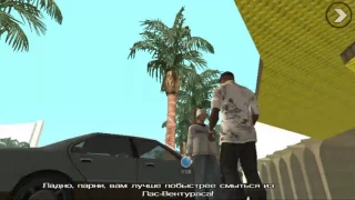 Прохождение GTA San Andreas Миссия быстро Святой Марк