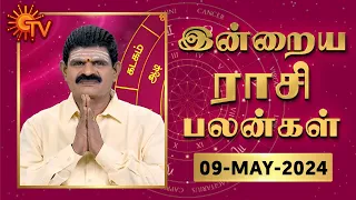 Daily Horoscope | Rasi Palan | நல்ல காலம் பிறக்குது | ராசிபலன் | 09.05.2024