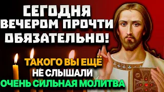 ВСЕ ПРОБЛЕМЫ, ПОРЧИ И СГЛАЗЫ УЙДУТ ПОСЛЕ ПРОЧТЕНИЯ ЭТОЙ ЧУДОТВОРНОЙ МОЛИТВЫ