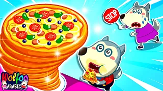 قف! Wolfoo - Wolfoo يتعلم خيارات الطعام الصحي مع برج البيتزا | @wolfooinarabic