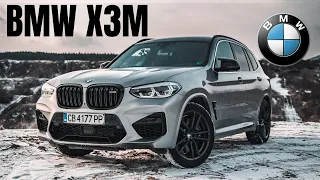 BMW X3M Тест и Ревю | Един нов и различен М автомобил