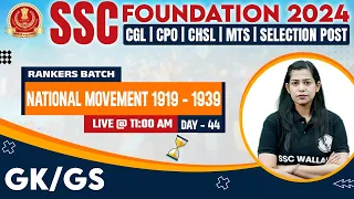 SSC Foundation 2024 | SSC GK GS | National Movement 1919 To 1939 #44 | SSC Exam | Krati Mam GK GS