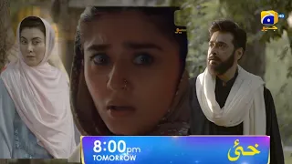 Khaie Episode 15 Teaser 01 and 02 Full Review || Ful Story Review