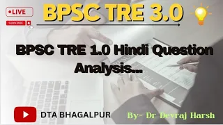 BPSC TRE 1.0 Hindi Question Analysis