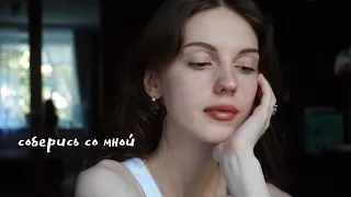 крашусь и болтаю♡