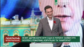 Путіну немає чого запропонувати Байдену взамін на Україну, - Портников