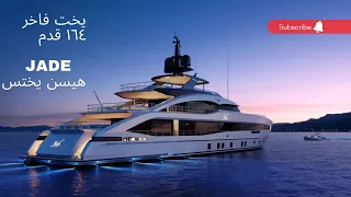 2024 التسليم Heesen Yachts. جديد*. يخت فخم جديد ضمن التصنيع من انتاج *