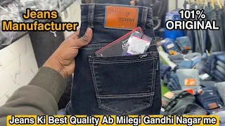 Branded Jeans Wholesale Market | Gandhi nagar Jeans market | Jeans manufacturer in Delhi | jeans