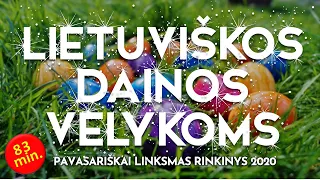 VELYKŲ DAINOS 2024 • 🐇🌷🥚 • Pavasariškai Linksmų Lietuviškų Dainų Rinkinys •