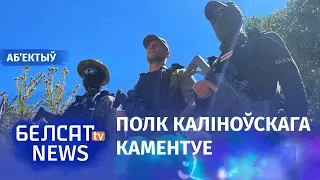 Беларускі баец загінуў падчас вызвалення сяла | Беларусский боец погиб при освобождении села