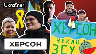 Як Херсон чинив опір окупації? | 16 серія Деокупації • Ukraїner