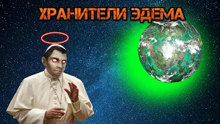 Stellaris. Хранители Эдема (ВЫЖИВАНИЕ В 1 СИСТЕМЕ) №2