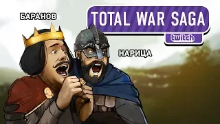 Total War Saga: Thrones of Britannia. Вторжение викингов