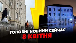 🔴Росія ТОНЕ! Вода ЗНОСИТЬ багатоповерхівки. З берегів ВИЙШЛА ЩЕ ОДНА РІЧКА. Почали ЕВАКУАЦІЮ МІСТАМИ