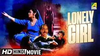 Lonely Girl | New Hindi Movie 2019 | Full Movie | Joy, Chumki