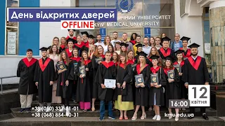 День відкритих дверей КМУ 2024 - 12.04.2024