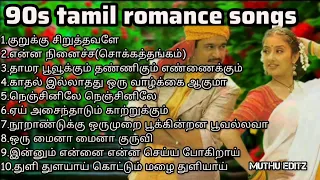 90s tamil romantic songs ....🖤❤