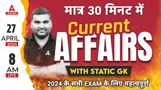 27th April Current Affairs 2024 | Current Affairs Today |Current Affairs for All Teaching Exams 2024