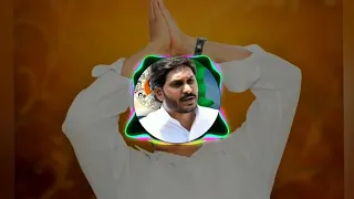 Gira Gira tirugutundi fan DJ song |YS JAGAN|