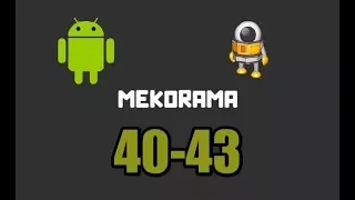 Прохождение игры "Mekorama". Уровень 40, 41, 42, 43.