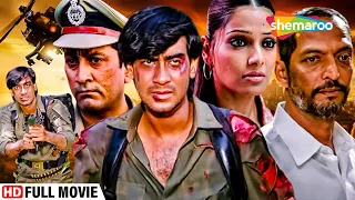 अजय देवगन और बिपाशा बसु की जबरजस्त एक्शन हिट बॉलीवुड मूवी | Full Hindi Movie | Apaharan