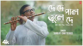 De De Pal Tule Te (Baul Song) Surojit Chatterjee,Feat.Mainak S,Agniv C | New Bengali Video Song 2024