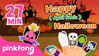 🎃🦇 Happy Spooky (April Fools) Halloween! | BEST Halloween playlist | Pinkfong Kids Songs