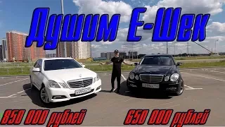 Тест драйв Мерседес. Обзор Mercedes E class w211 212