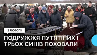 У Харкові поховали родину з трьома дітьми: вони загинули через атаку «Шахедів» 9 лютого