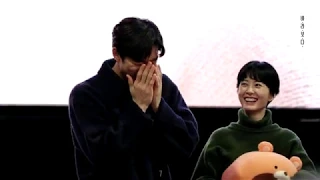 191102 목동CGV 82년생김지영 무대인사 _ 공유