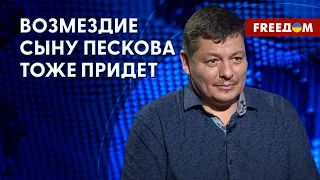 Правда ли, что сын Пескова служил в ЧВК "Вагнер"? Разбор Сидельникова