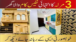 3 Marla Spanish House Best Price House Very Good Location At Vital Housing Society Lahore