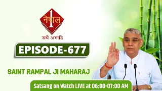 Nepal 1 TV 22 -11 - 2021 || Episode: 677 || Sant Rampal Ji Maharaj Satsang Live