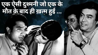 Such An Enmity That Ended OInly After The Death Of One | #starwars | #rajeshkhanna, #sanjivkumar