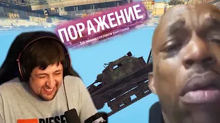 World of Tanks Приколы 140 Смешные WoT реплеи