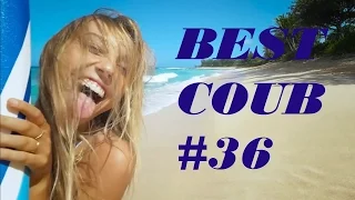 BEST COUB. COUB Лучшее #36. Лучшие коубы недели