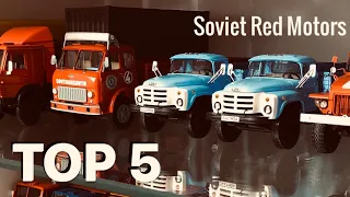 ТОП 5  грузовиков СССР | Масштабные модели