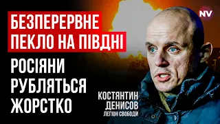 Нашим штурмовикам летить на голову все, що є у росіян – Костянтин Денисов